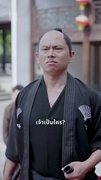 บุรุษที่โลกลืม