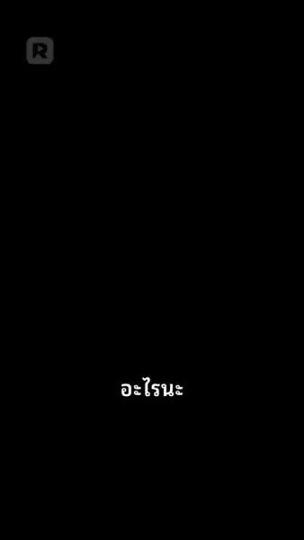 ชีวิตคู่ของมรดกหญิงพันล้าน