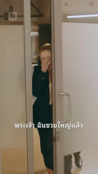 ชีวิตคู่ของมรดกหญิงพันล้าน