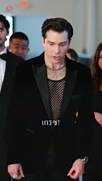 ทวงแค้นแสนหวาน