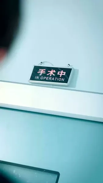 รักที่ไร้คำตอบ