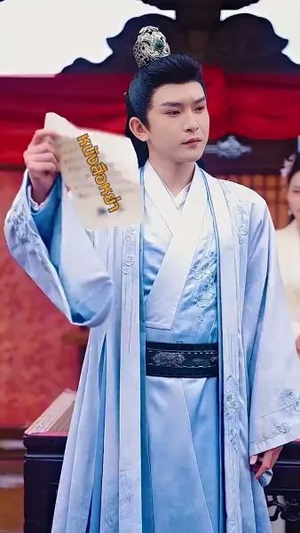 ราชธิดาคืนบัลลังก์ พิชิตคนทรยศ