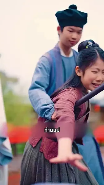 ราชธิดาคืนบัลลังก์ พิชิตคนทรยศ