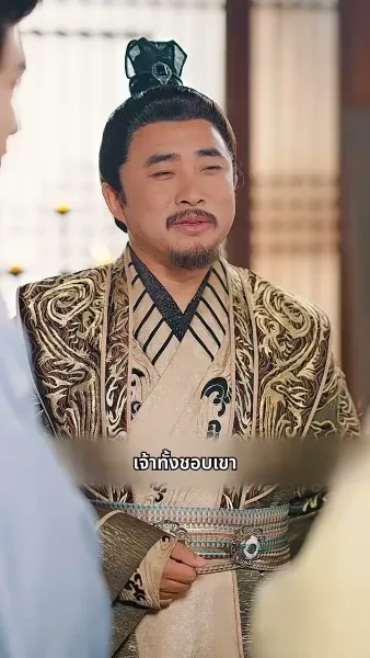 ราชธิดาคืนบัลลังก์ พิชิตคนทรยศ