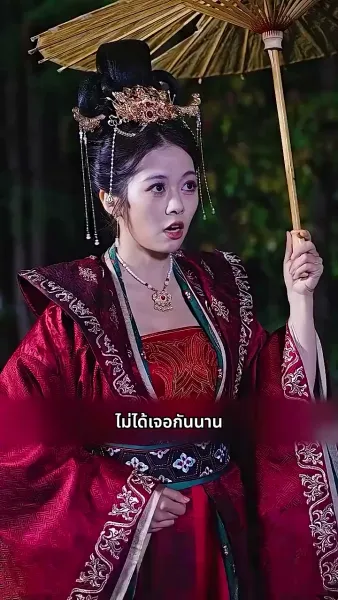 ราชธิดาคืนบัลลังก์ พิชิตคนทรยศ