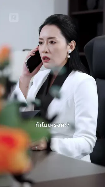 แม่แกร่งกลับมาแล้ว!  ล้างแค้นเพื่อลูกสาว