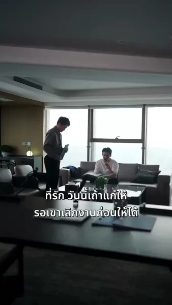 ประธานรูปหล่อขอเป็นคนจน