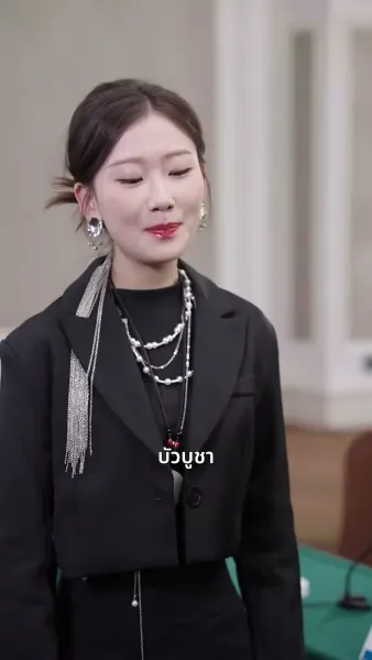 ตะวันฉายในหัวใจ