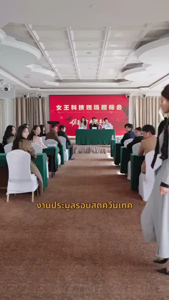 ตะวันฉายในหัวใจ