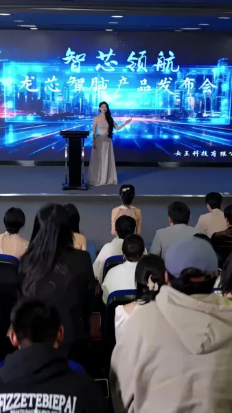 ตะวันฉายในหัวใจ