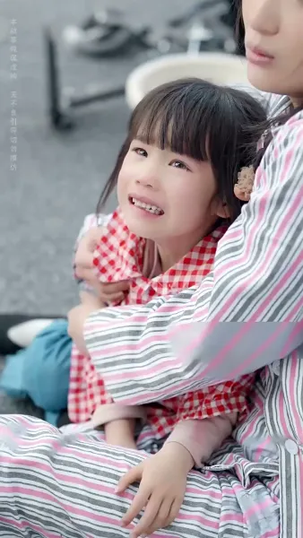 แสงตะวันส่องใจ