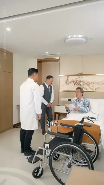 แสงตะวันส่องใจ