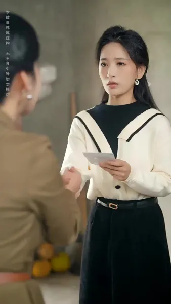 แสงตะวันส่องใจ