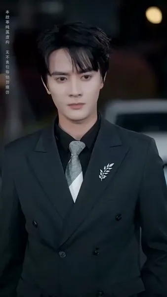 แสงตะวันส่องใจ