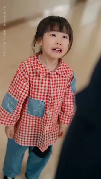 แสงตะวันส่องใจ