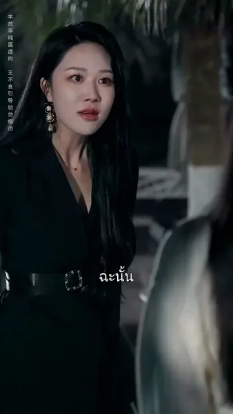 แสงตะวันส่องใจ