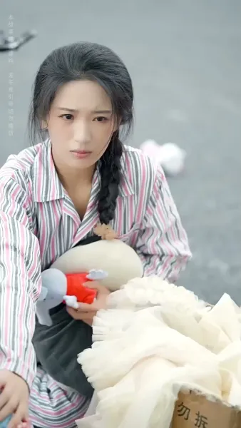 แสงตะวันส่องใจ