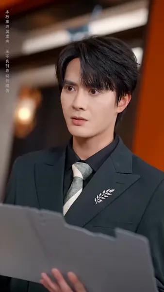 แสงตะวันส่องใจ