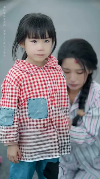 แสงตะวันส่องใจ