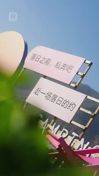 เมื่อรักนำทาง