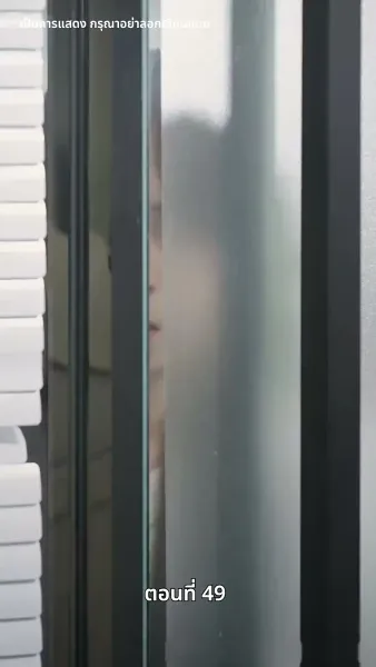 เกมรักล่าหัวใจ