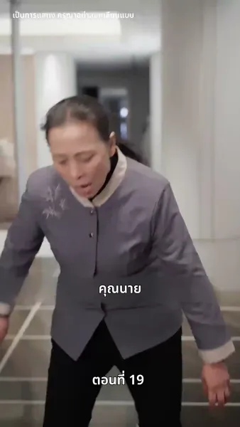 เกมรักล่าหัวใจ