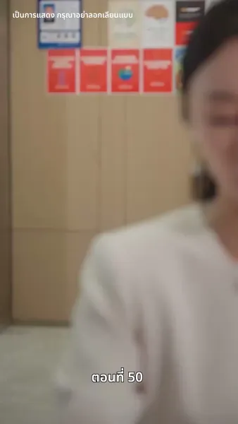 เกมรักล่าหัวใจ