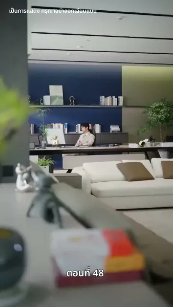 เกมรักล่าหัวใจ