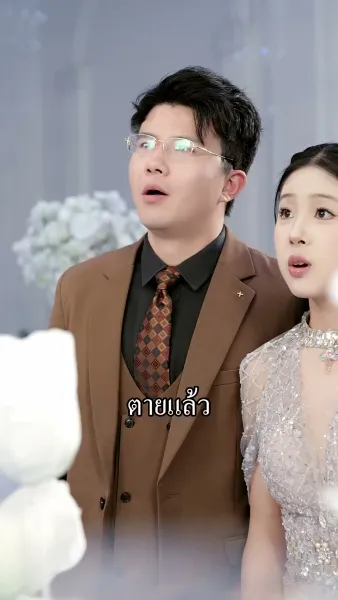 ไร้ซึ่งที่ให้เรียกว่าบ้าน