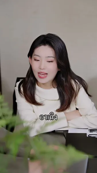 ไร้ซึ่งที่ให้เรียกว่าบ้าน