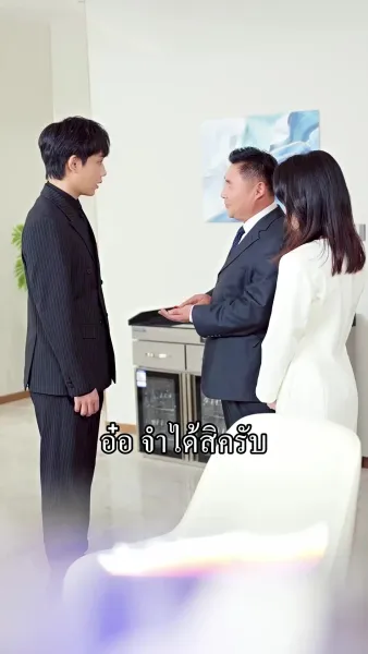 ไร้ซึ่งที่ให้เรียกว่าบ้าน