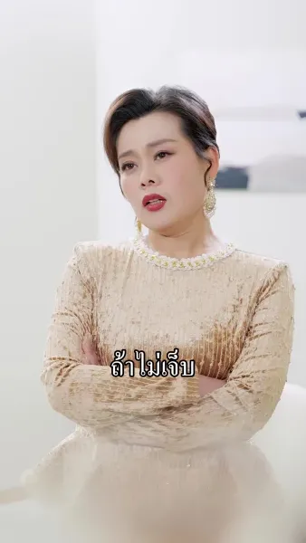 ไร้ซึ่งที่ให้เรียกว่าบ้าน