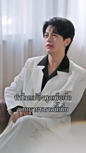 ไร้ซึ่งที่ให้เรียกว่าบ้าน