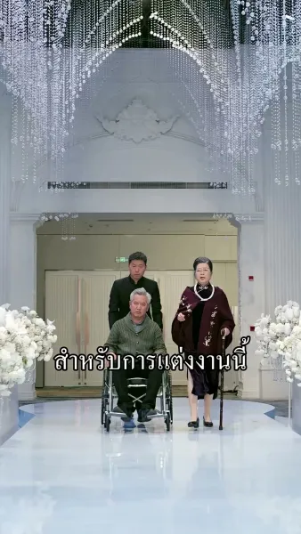 ไร้ซึ่งที่ให้เรียกว่าบ้าน