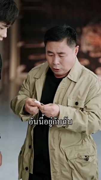 ไร้ซึ่งที่ให้เรียกว่าบ้าน