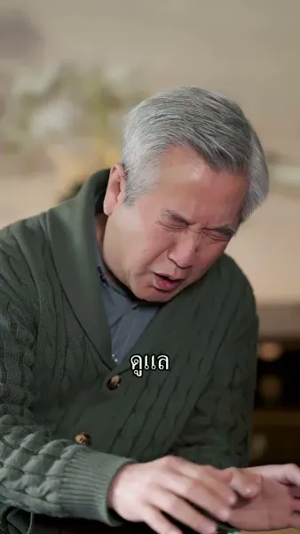 ไร้ซึ่งที่ให้เรียกว่าบ้าน