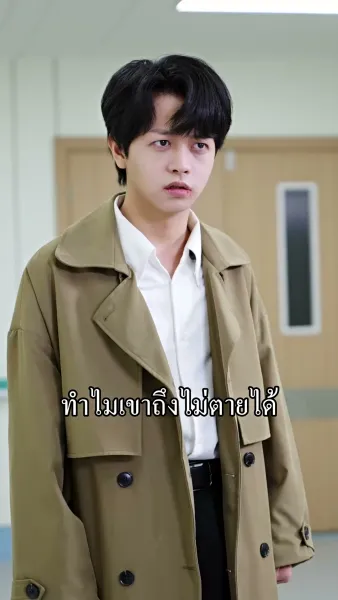 ไร้ซึ่งที่ให้เรียกว่าบ้าน