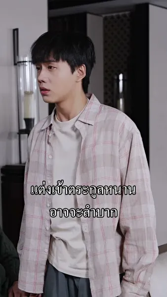 ไร้ซึ่งที่ให้เรียกว่าบ้าน