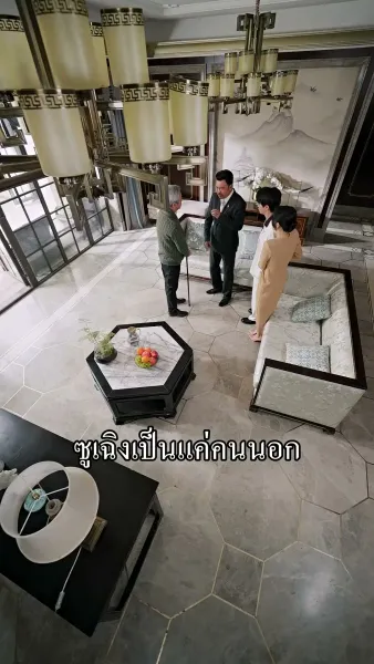 ไร้ซึ่งที่ให้เรียกว่าบ้าน