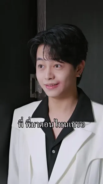 ไร้ซึ่งที่ให้เรียกว่าบ้าน