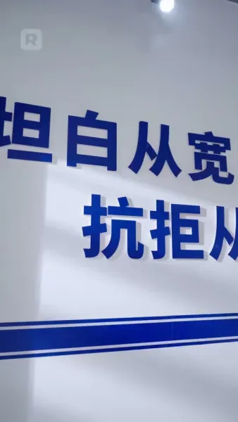 รักครั้งนี้เพื่อความยุติธรรม