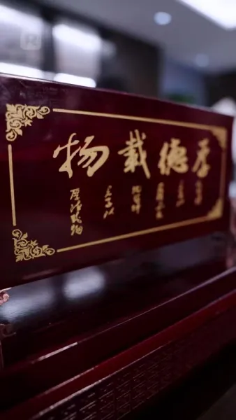 รักครั้งนี้เพื่อความยุติธรรม