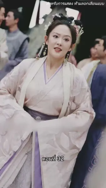 [พากย์ไทย]จอมทัพหญิงไร้พ่าย