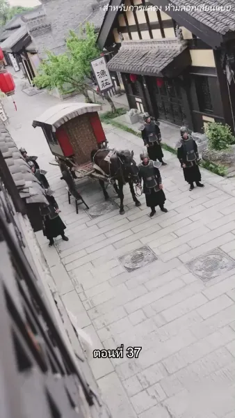 [พากย์ไทย]จอมทัพหญิงไร้พ่าย