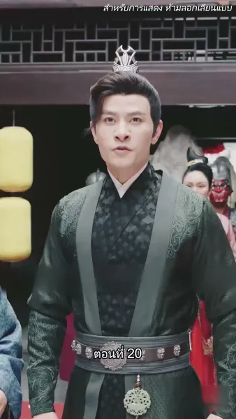 [พากย์ไทย]จอมทัพหญิงไร้พ่าย