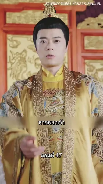 [พากย์ไทย]จอมทัพหญิงไร้พ่าย