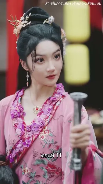 [พากย์ไทย]จอมทัพหญิงไร้พ่าย