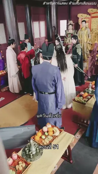 [พากย์ไทย]จอมทัพหญิงไร้พ่าย