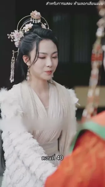 [พากย์ไทย]จอมทัพหญิงไร้พ่าย