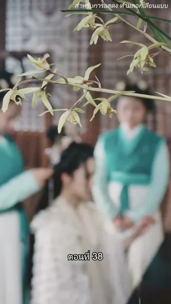 [พากย์ไทย]จอมทัพหญิงไร้พ่าย